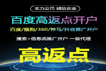 SEM代运营推广公司成功案例，助力企业抢占市场份额