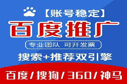 SEM专员经验分享与案例