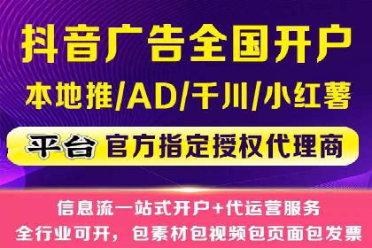 SEM竞价代运营：案例展示精准营销效果