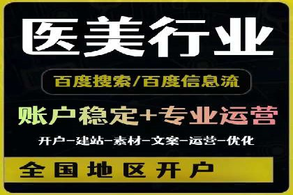 打造成功信息流广告的五大要素
