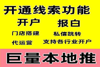 房地产行业SEM外包广告的创意与执行
